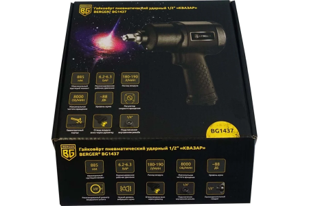 Ударный пневматический гайковерт Berger КВАЗАР 1/2", 885 Нм BG1437 купить в Минске с доставкой