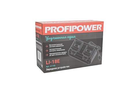 Profipower LI-18E (18В) купить в Минске с доставкой