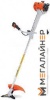 Триммер STIHL FS 450 купить в Минске с доставкой