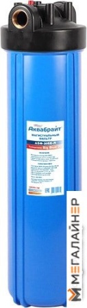 Проточный фильтр Аквабрайт АБФ-20ББ-Л купить в Минске с доставкой