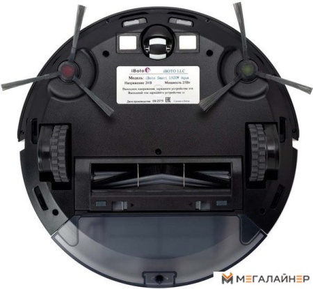 Робот-пылесос iBoto Smart L920W Aqua купить в Минске с доставкой