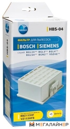 HEPA-фильтр Neolux HBS-04 купить в Минске с доставкой