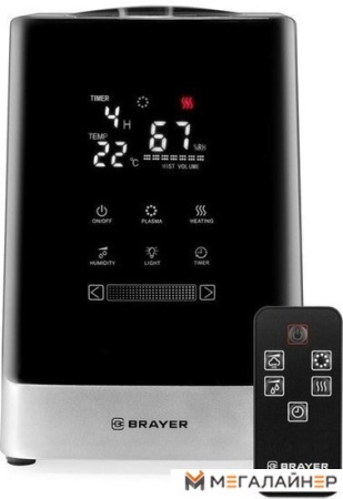 Увлажнитель воздуха Brayer BR4705
