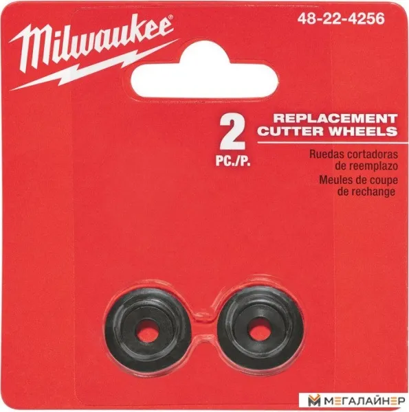 Диск для трубореза Milwaukee 48224256 купить в Минске с доставкой