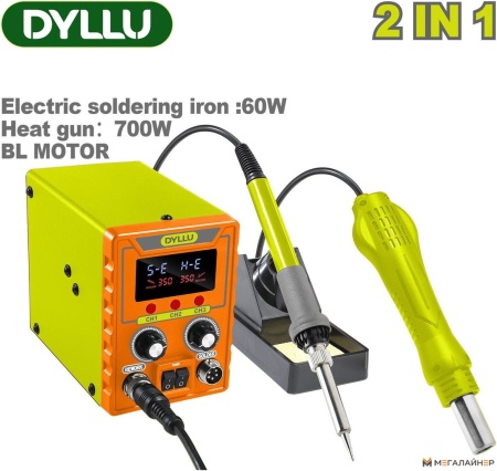 Паяльная станция Dyllu DTEL4561 купить в Минске с доставкой