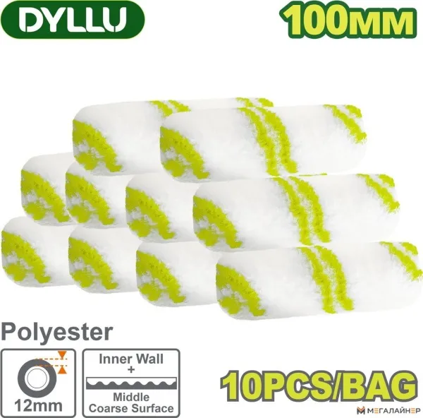 Ролик для валика Dyllu DTCB4941 (10 шт) купить в Минске с доставкой