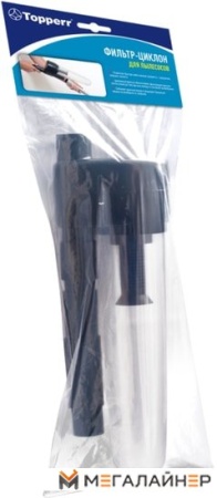 Циклонный фильтр Topperr NC1 купить в Минске с доставкой