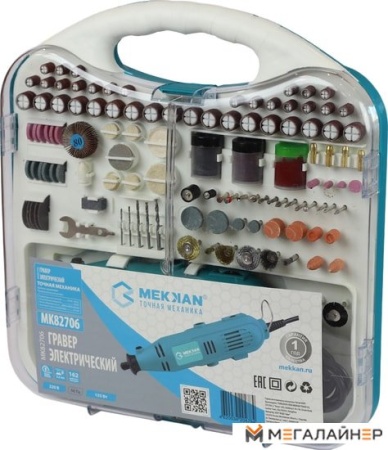 Гравер Mekkan MK82706 купить в Минске с доставкой