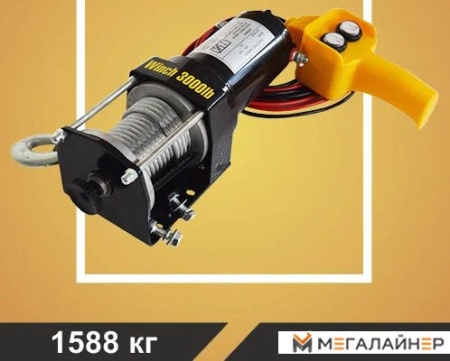 Лебедка Shtapler P 12В 3500lb 1588 кг 15 м купить в Минске с доставкой
