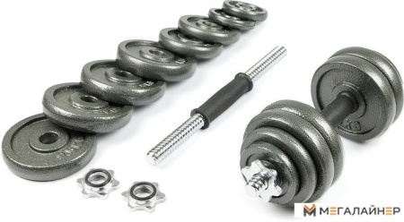 Гантели Atlas Sport Металлические в чемодане 2x15 кг