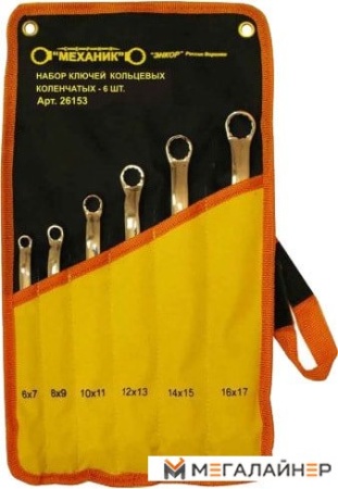 Набор ключей Энкор 26153 (6 предметов) купить в Минске с доставкой