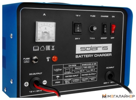 Зарядное устройство Solaris CH-502