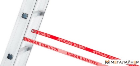 Лестница-стремянка Новая высота алюминиевая трёхсекционная 3x7 (1230307) купить в Минске с доставкой