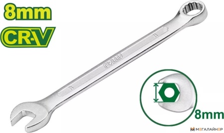 Ключ Dyllu DTSA1108 купить в Минске с доставкой