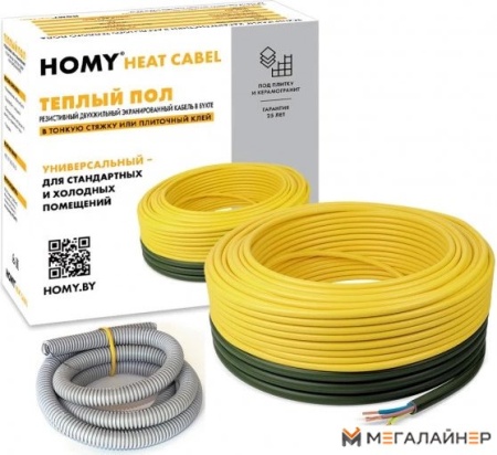 Нагревательный кабель HOMY Heat Сable 20W-30 2.7-4.2 кв.м. 600 Вт
