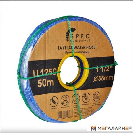 Шланг Spec 1/2" LL1250 (50 м) купить в Минске с доставкой